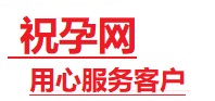 福安捐卵试管助孕机构-代媽网
